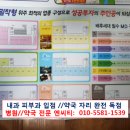 한강약국 이미지