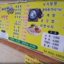 장안바다향