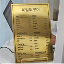 네일도연이 이미지