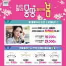 으뜸플러스(경희대점) 이미지