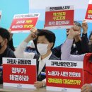 공공운영시설노동조합 이미지