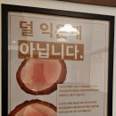 시올돈 삼전역점 이미지