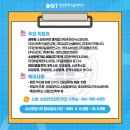 한맥엔지니어링(주) 이미지