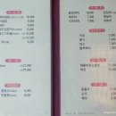 한식풍경 네이버블로그