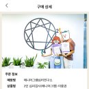 에니어그램심리연구소 이미지