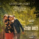 리얼 이미지