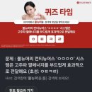 (주)팜팜인터테크 | 50대 피부 처짐 3주 홈케어로 얼마나 달라질까?볼뉴머 ㅇㅌㅋㄹ 사용 후기와 클래시스 정답