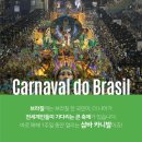라퍼커션 이미지
