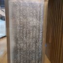 한문서예 이미지