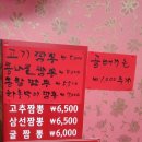 화성각 - 중랑구 면목로48길 37 | 화성각