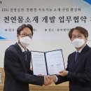 동아화장품 - 동구 백룡로11번길 141 | 동아화장품