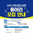 연서네 이미지