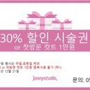 제니107 이미지