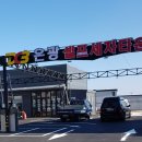 대림셀프세차타운 이미지