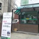 새마을담뱃잎 이미지
