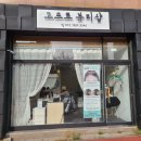 고프로뷰티