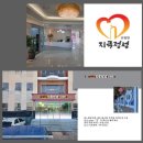 성현로 | 일산동구 문봉동 지극정성요양원 간판·실내사인물 시공 후기