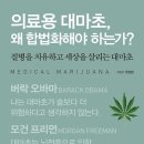 오성메디칼 이미지