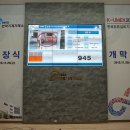 한국기계거래소 이미지