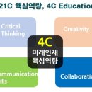 서울문정초등학교 이미지