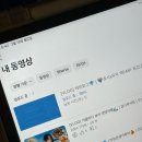 삼다민박 | 물오름 달 두 번째 조각
