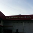 칠암점 기아오토큐 이미지