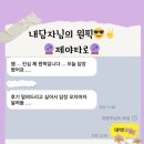 소답동157 | 소중한 후기157