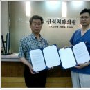 신석치과의원 이미지