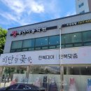 포항애견미용학원 이미지