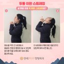 연세퍼스트정형외과의원 이미지