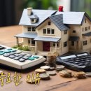 삼성오토뱅크 | 마이너스 통장이 DSR에 미치는 영향, 대출 심사 전 꼭 알아야할 핵심 포인트!
