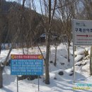 배나무골민박 이미지