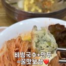 망향비빔국수풍세점 이미지