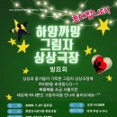 양주희망도서관 이미지