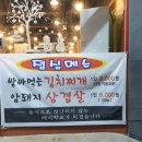 돼지학교 이미지