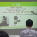 기후환경지도사 2급 네이버블로그