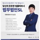법무법인모두의법률 이미지