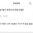 준바오들의 정우성 패기 이미지