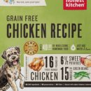 키친아토 이미지