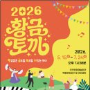 문화예술회관공영주차장 네이버블로그