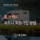 전앤파트너