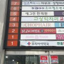 신세계헤어프라자 이미지