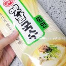 맛중면 이미지