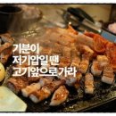 폭풍갈비 이미지