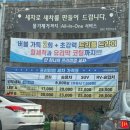 양산에너지양산IC주유소 이미지