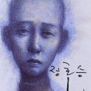 의자 (열림원) 20 이미지