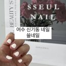 쓸네일 이미지