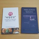 양지-3577 이미지