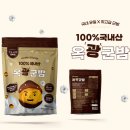옥광 티스토리