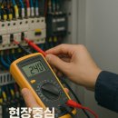 남일유지산업(주) 이미지
